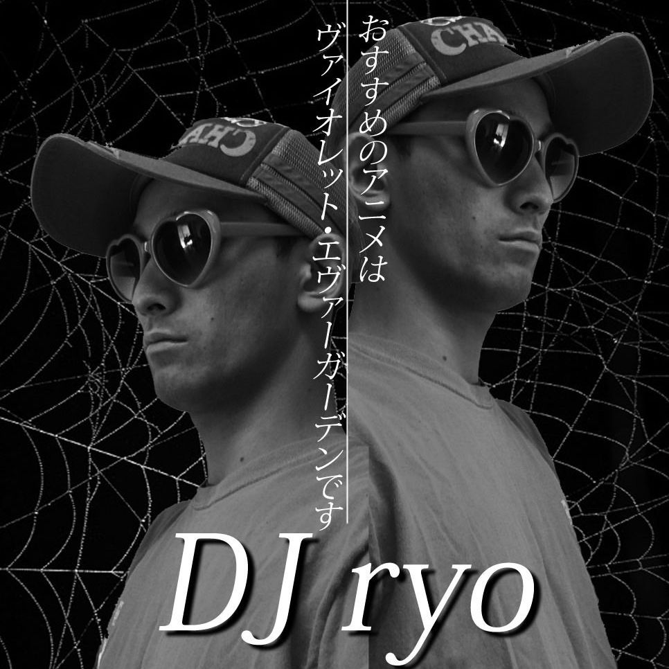 ryo